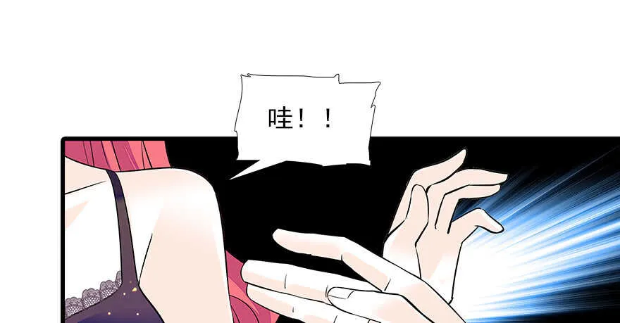 第78话 舅舅会娶小妾吗？ 第60页