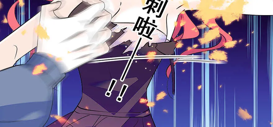 第78话 舅舅会娶小妾吗？ 第63页
