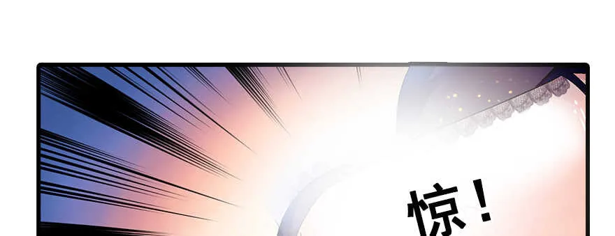 第79话 老婆被打这是小事？！ 第2页