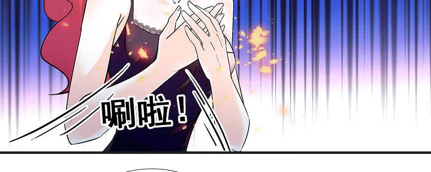 第79话 老婆被打这是小事？！ 第5页