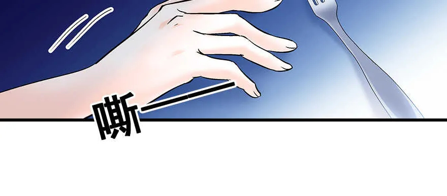 第79话 老婆被打这是小事？！ 第28页