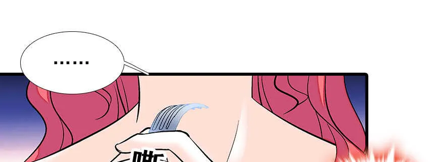第79话 老婆被打这是小事？！ 第31页
