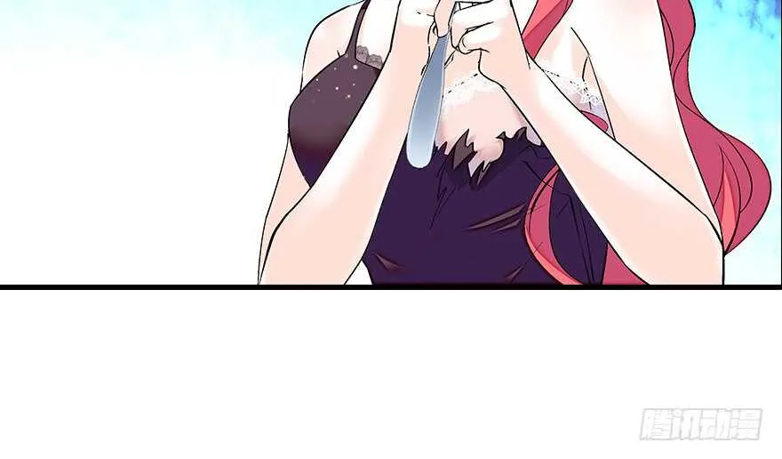 第79话 老婆被打这是小事？！ 第34页