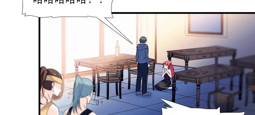 第79话 老婆被打这是小事？！ 第46页