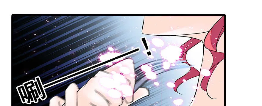 第79话 老婆被打这是小事？！ 第53页
