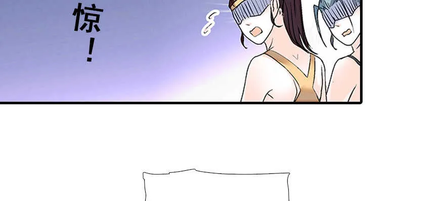 第79话 老婆被打这是小事？！ 第59页
