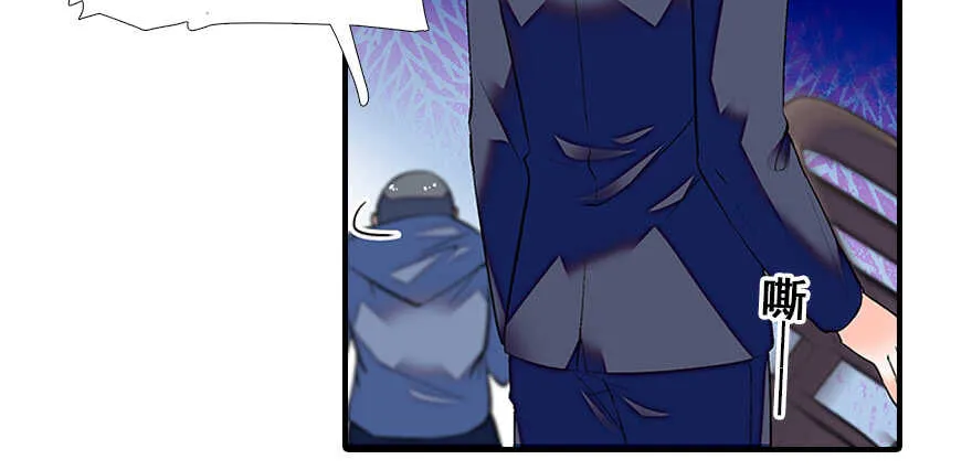 第79话 老婆被打这是小事？！ 第63页