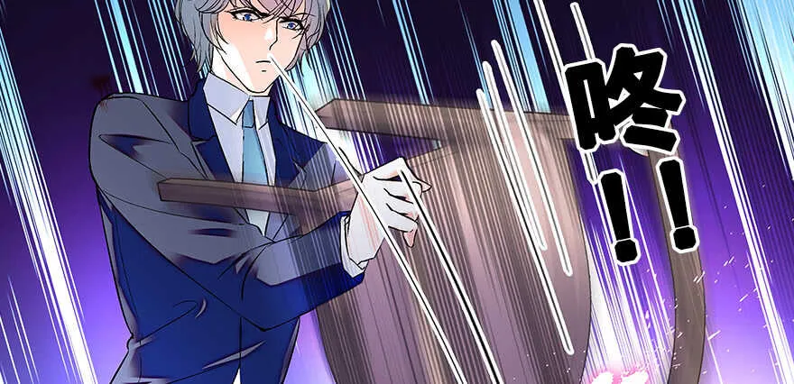 第79话 老婆被打这是小事？！ 第65页