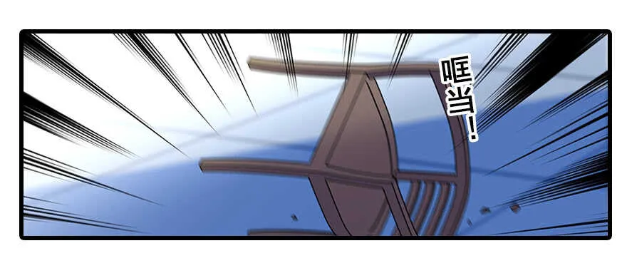 第80话 帅得合不拢腿 第6页