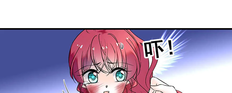 第80话 帅得合不拢腿 第16页
