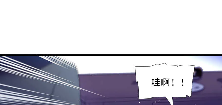 第80话 帅得合不拢腿 第24页