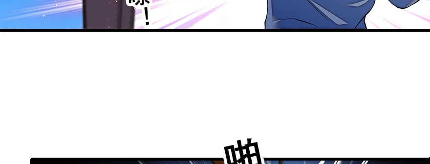 第80话 帅得合不拢腿 第28页