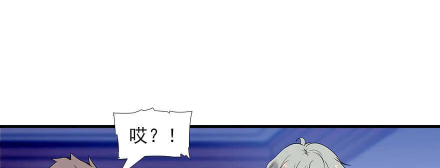 第80话 帅得合不拢腿 第36页