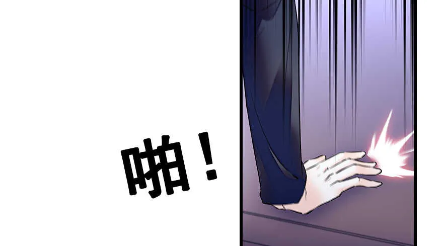 第80话 帅得合不拢腿 第49页
