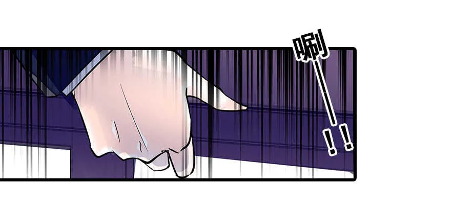 第80话 帅得合不拢腿 第58页