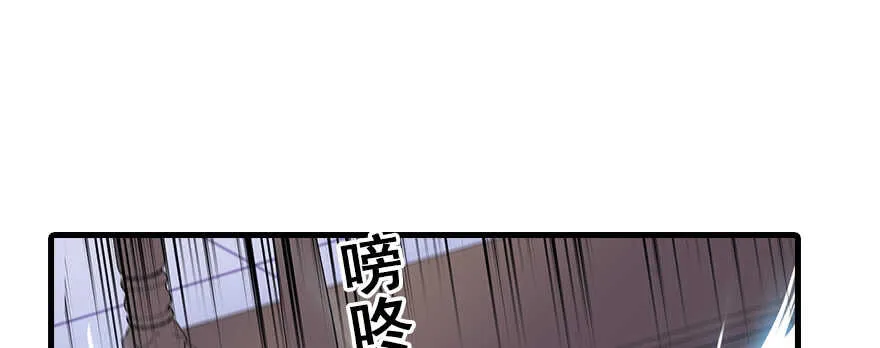 第80话 帅得合不拢腿 第59页
