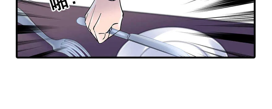 第80话 帅得合不拢腿 第65页