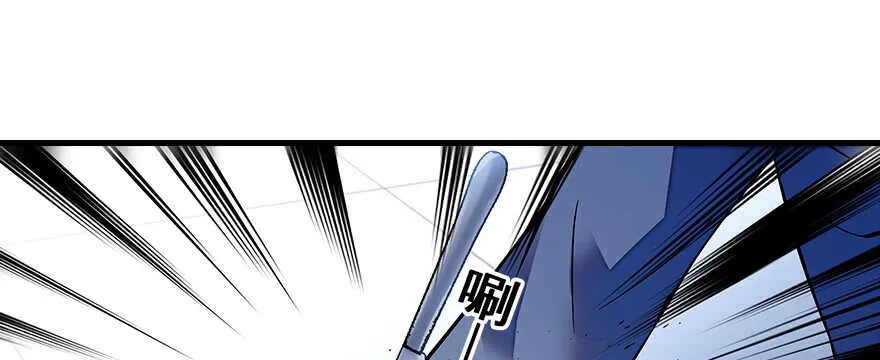 第80话 帅得合不拢腿 第66页
