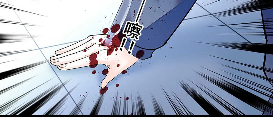 第80话 帅得合不拢腿 第67页