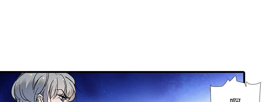 第80话 帅得合不拢腿 第68页