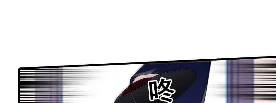 第80话 帅得合不拢腿 第70页