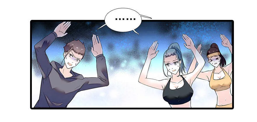 第80话 帅得合不拢腿 第74页