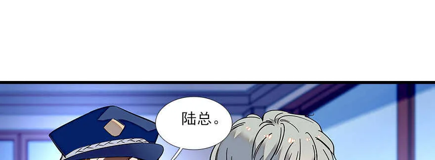 第80话 帅得合不拢腿 第75页