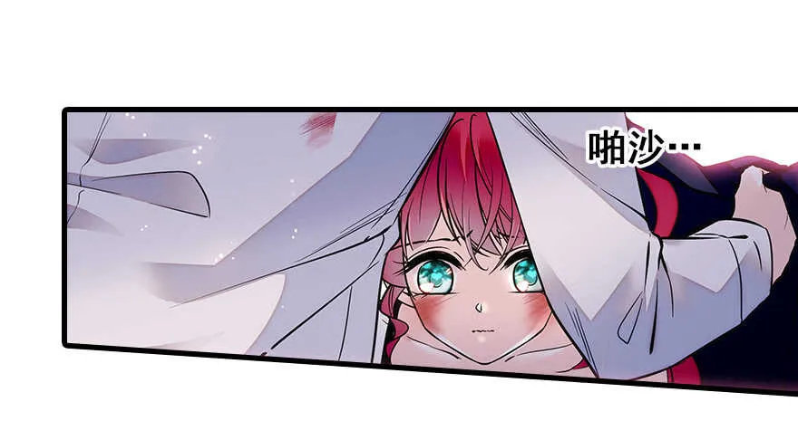 第80话 帅得合不拢腿 第77页