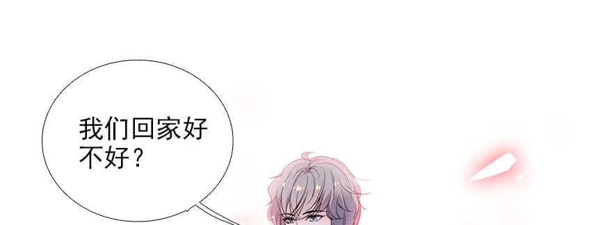 第80话 帅得合不拢腿 第83页