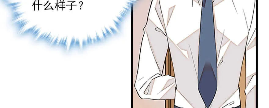 第81话 洗衣刺绣一条龙 第13页