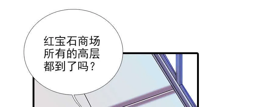 第81话 洗衣刺绣一条龙 第21页