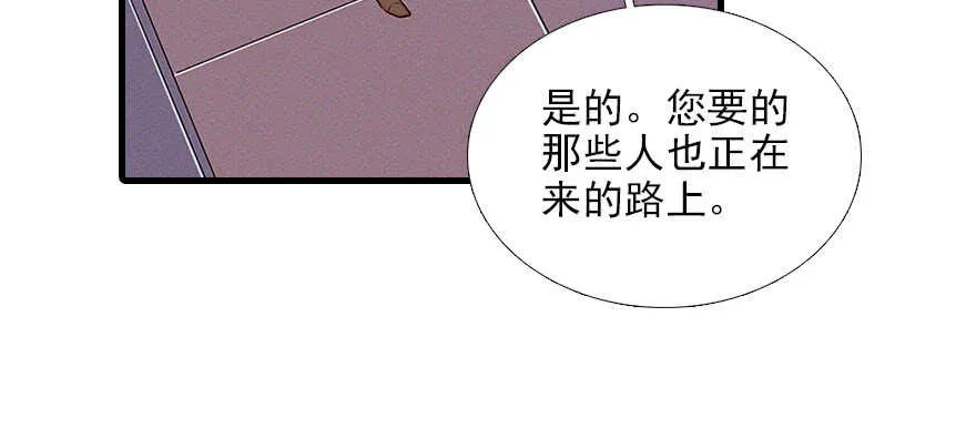 第81话 洗衣刺绣一条龙 第23页