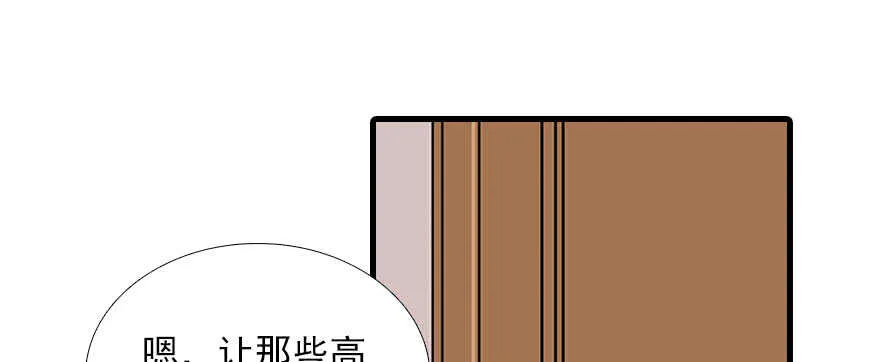 第81话 洗衣刺绣一条龙 第24页