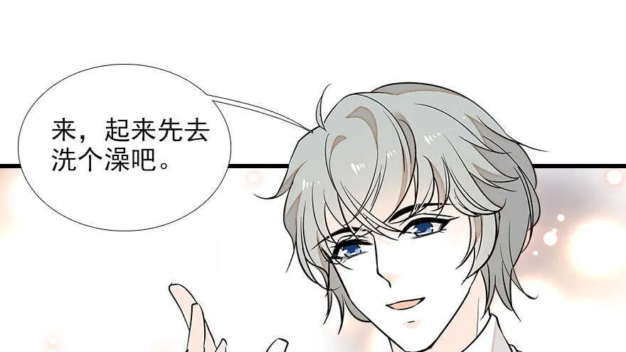 第81话 洗衣刺绣一条龙 第33页