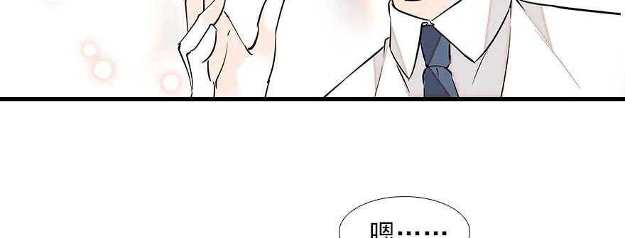 第81话 洗衣刺绣一条龙 第34页