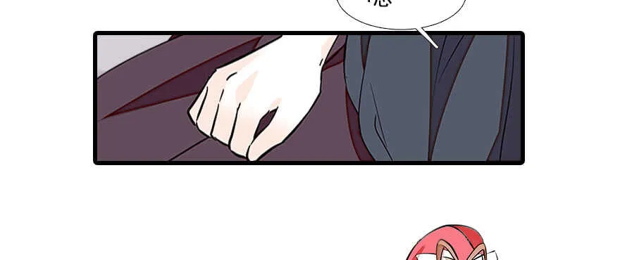 第81话 洗衣刺绣一条龙 第35页