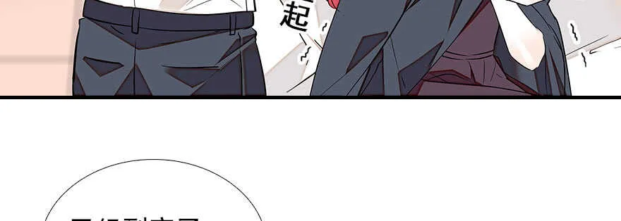 第81话 洗衣刺绣一条龙 第37页