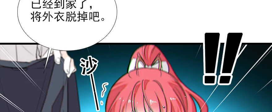 第81话 洗衣刺绣一条龙 第38页