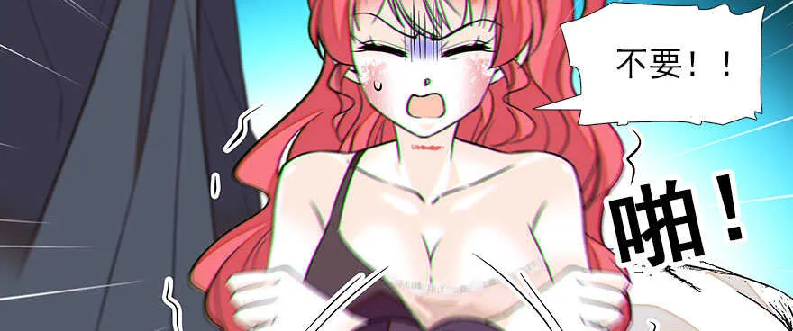 第81话 洗衣刺绣一条龙 第39页