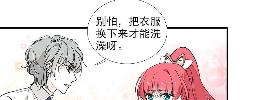 第81话 洗衣刺绣一条龙 第41页