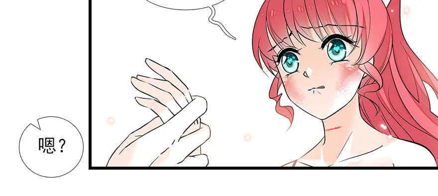 第81话 洗衣刺绣一条龙 第43页