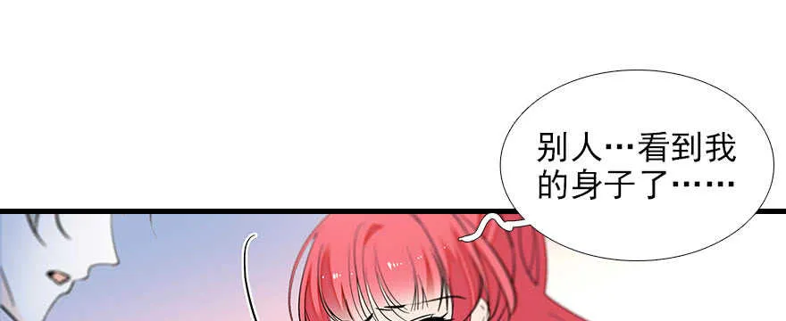 第81话 洗衣刺绣一条龙 第44页