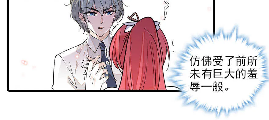 第81话 洗衣刺绣一条龙 第47页