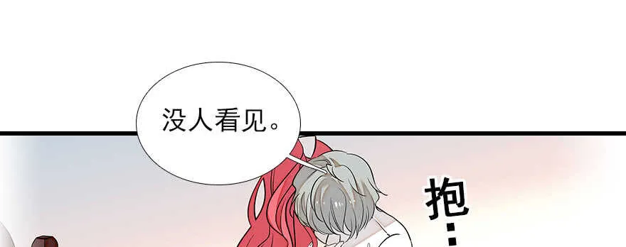 第81话 洗衣刺绣一条龙 第49页