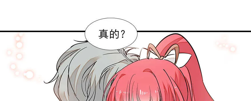 第81话 洗衣刺绣一条龙 第51页