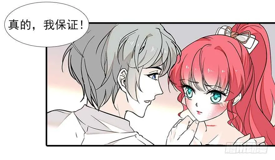 第81话 洗衣刺绣一条龙 第53页