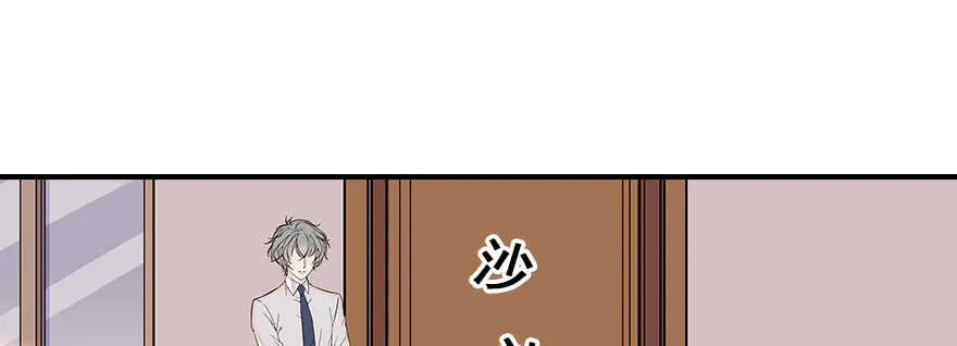 第81话 洗衣刺绣一条龙 第56页