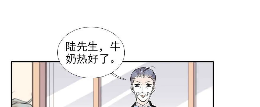 第81话 洗衣刺绣一条龙 第58页