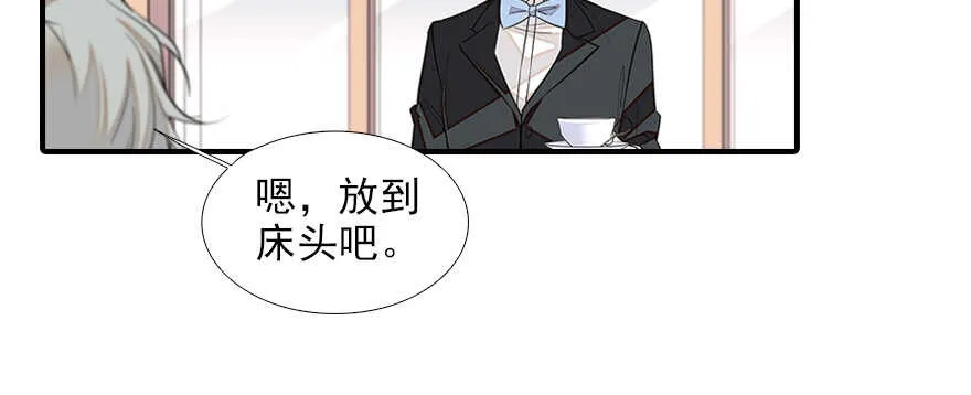 第81话 洗衣刺绣一条龙 第59页