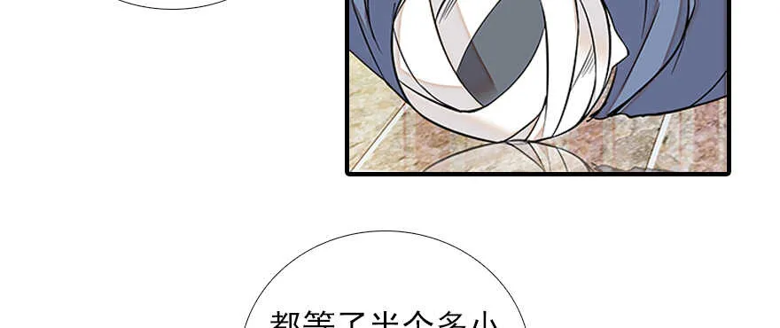 第81话 洗衣刺绣一条龙 第65页